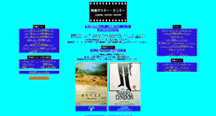 Desktop Screenshot of interinfo.co.jp